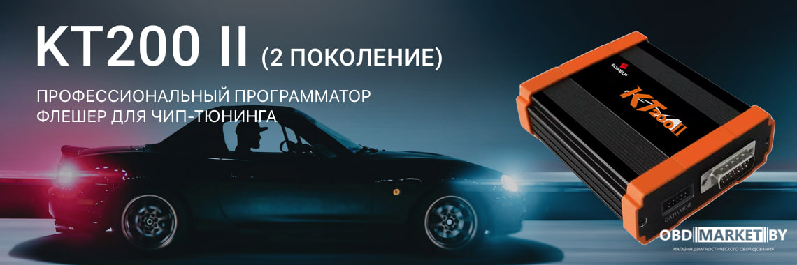 Баннер banner_1761041424088_banner_2.jpg