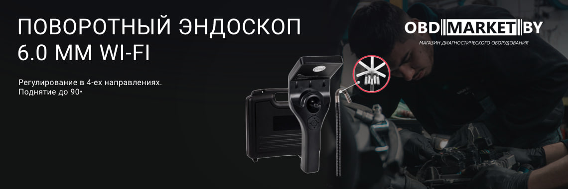 Баннер banner_1761041437973_banner_5.jpg