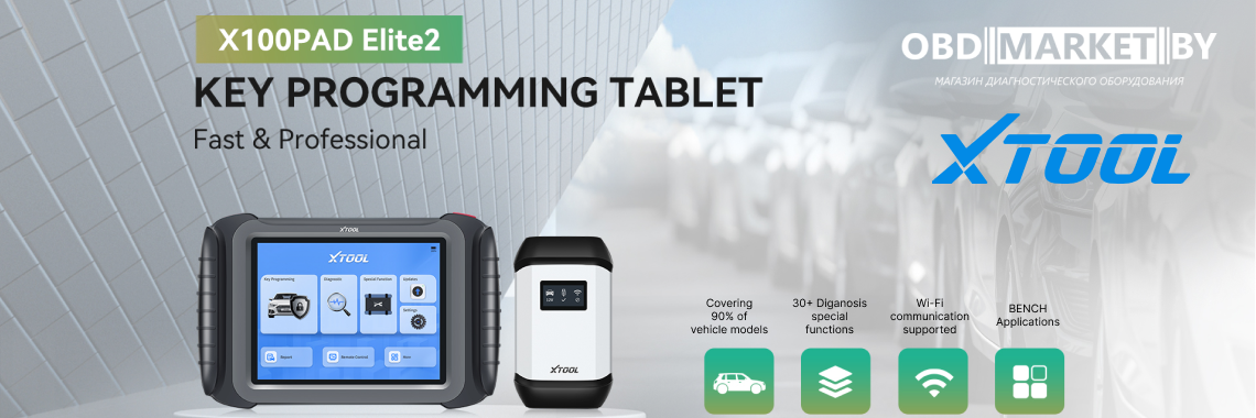 Баннер banner_1761055854188_xtool_x100elite2_banner_obdmarket.by-1140x380.png