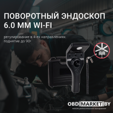 Поворотный эндоскоп: удобный инструмент для диагностики автомобиля