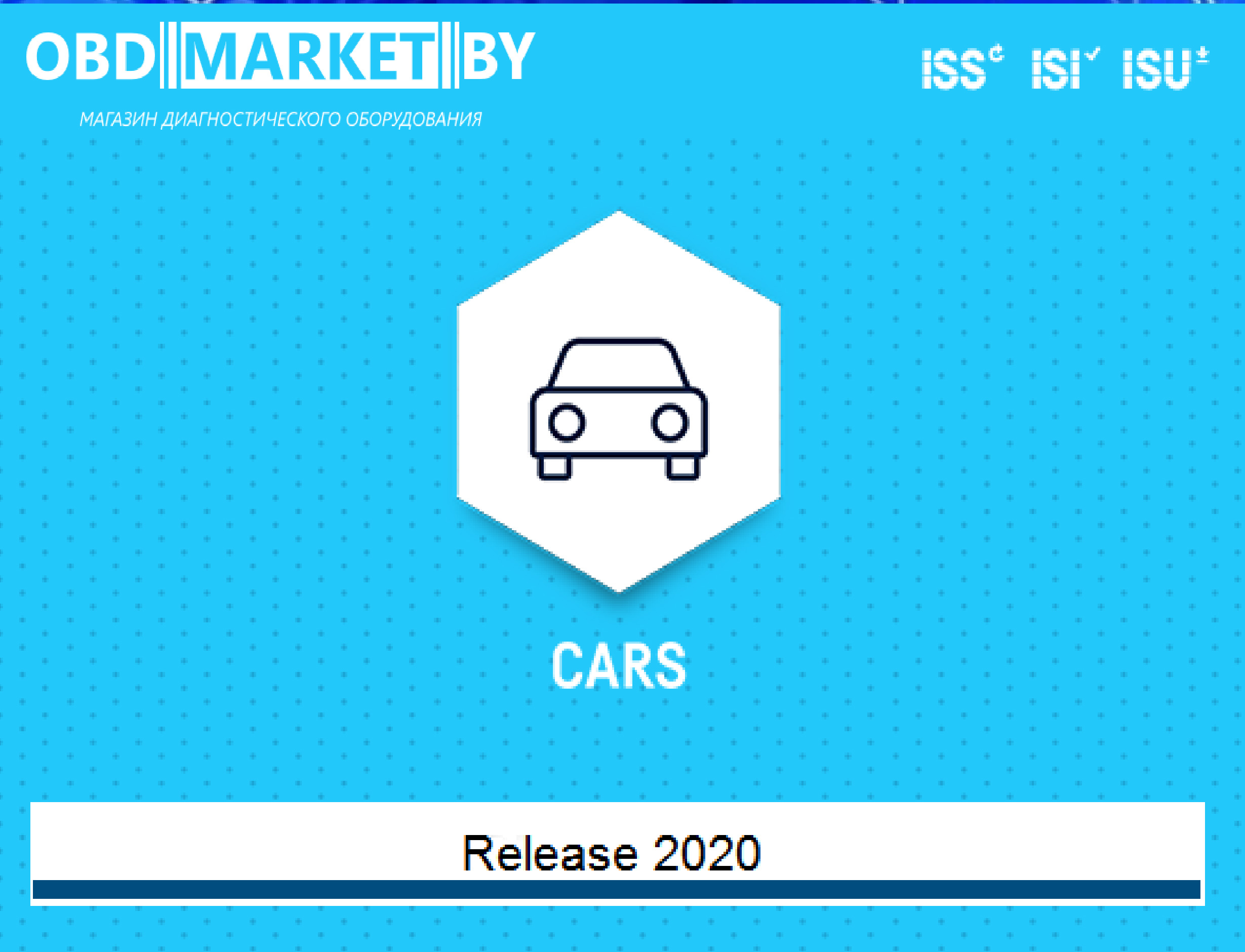 Инструкция по установке Автоком 2020.23