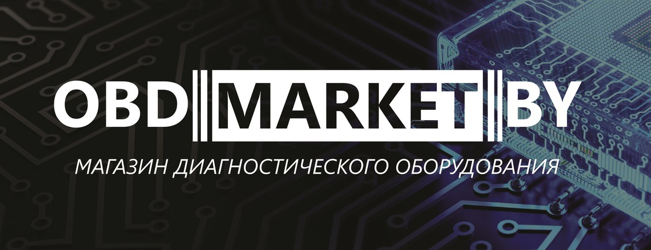 Программы для скачивания