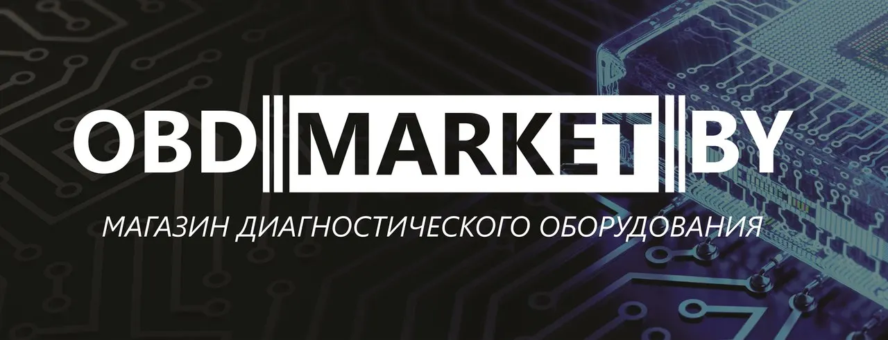 Программы для скачивания