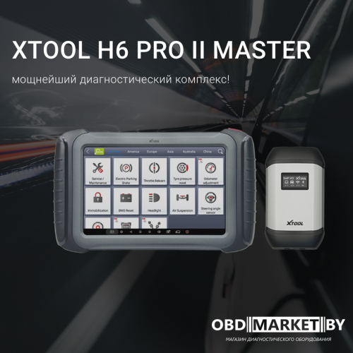 Мультимарочный сканер XTOOL H6 Master Pro 2