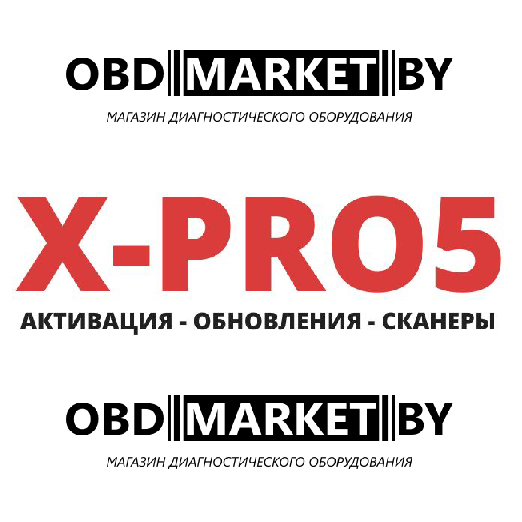 Инструкция по установке XPRO 5 на Android