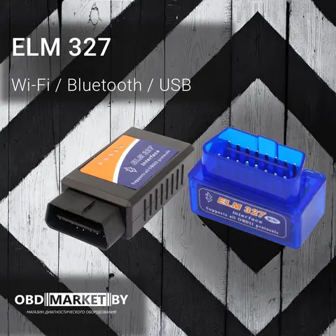 ELM 327 v1.5! PIC 18F25K80! - диагностическое оборудование