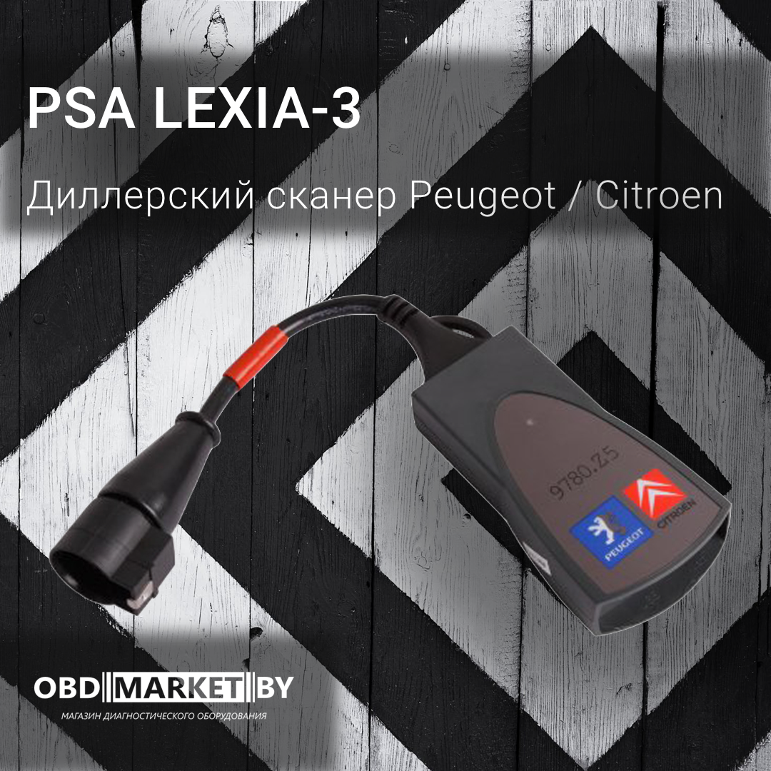 Lexia 3 (PSA XS Evolution) (Тайвань)