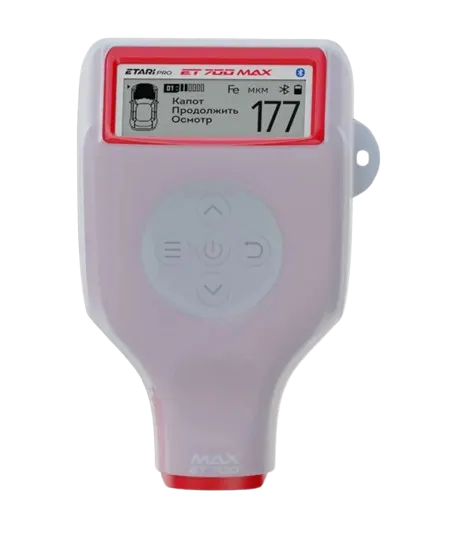 ETARI ET700Max