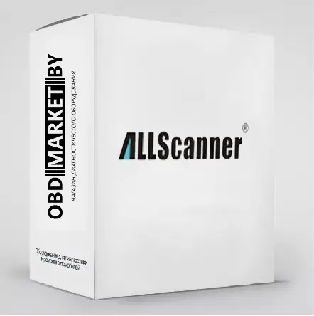 Лицензия BMW для AllScanner VCX SE или VCX-DoIP