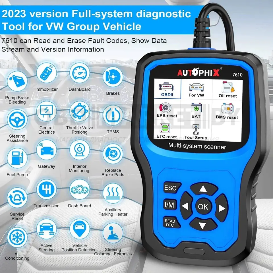 AutoPhix 7610