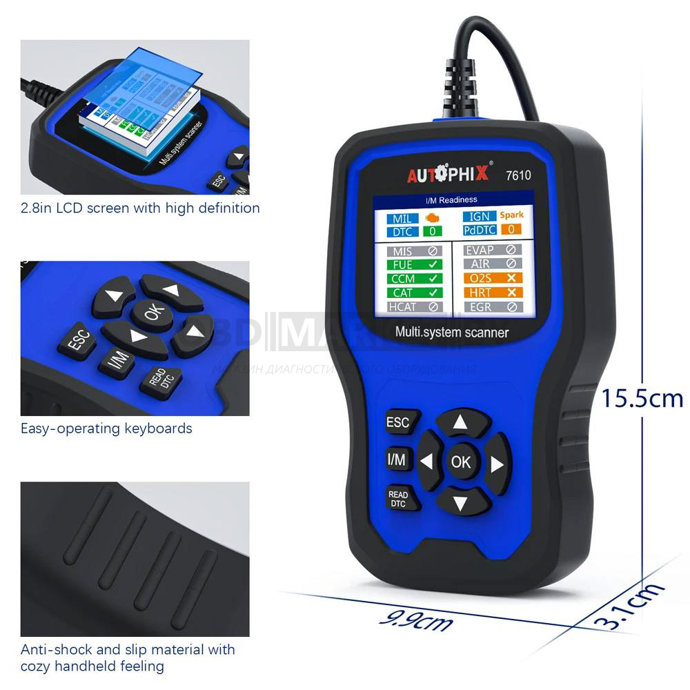 AutoPhix 7610 - диагностическое оборудование