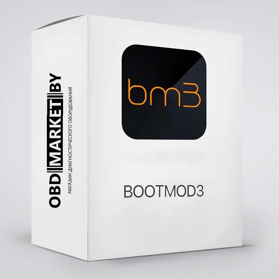 Лицензия S63TU4 (Bootmod3)