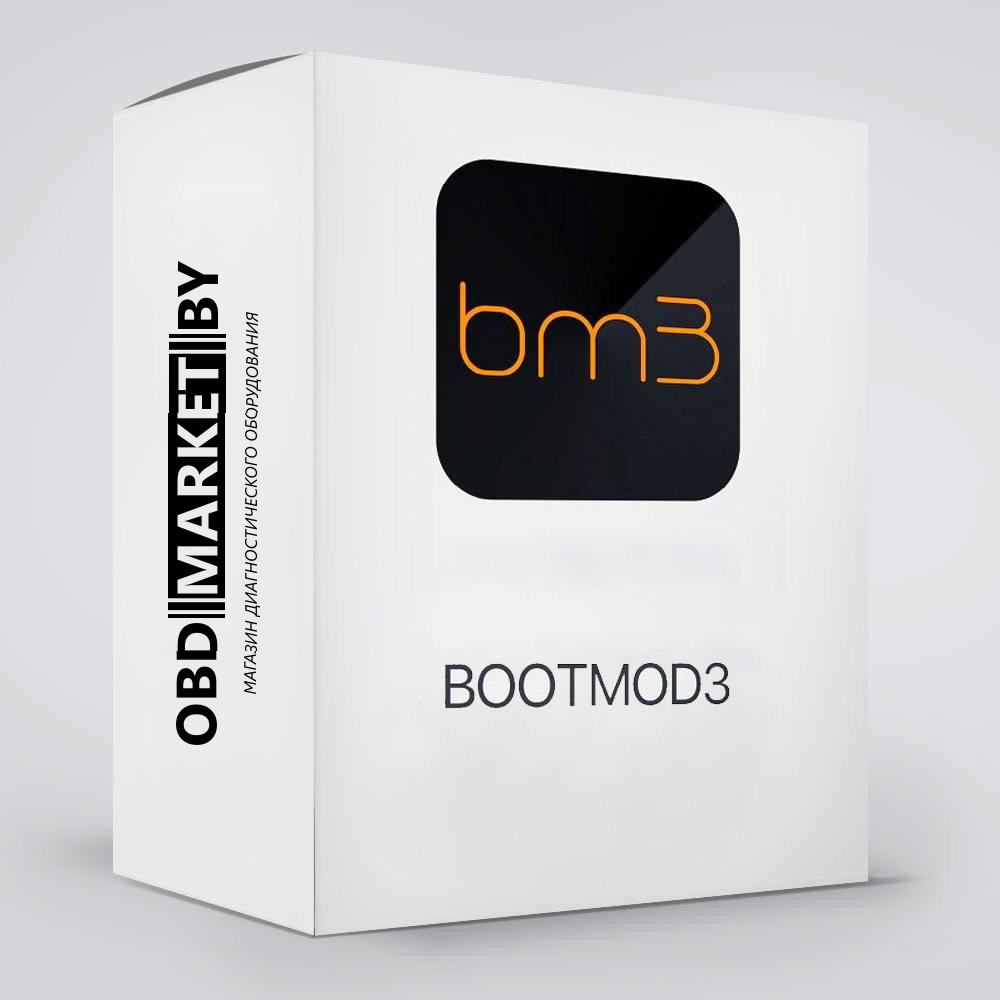 Лицензия N13 (Bootmod3)