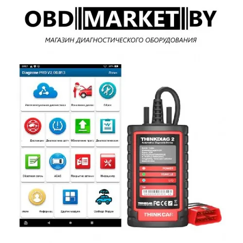 DIAGZONE PRO для Launch и THINKCAR