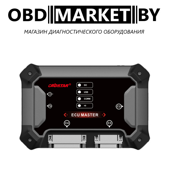 OBDSTAR ECU MASTER - диагностическое оборудование