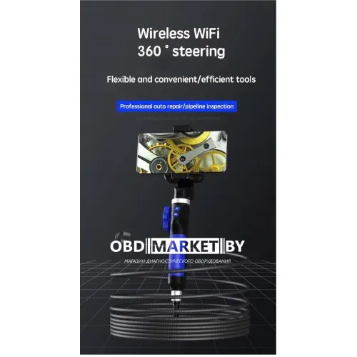 Эндоскоп 3,9 мм Wi-Fi