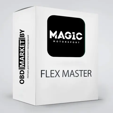 Лицензия FLS0.15M. Heavy Duty OBD/Bench/Boot (Flex Master) - диагностическое оборудование