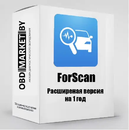 Активация расширенной версии программы ForScan