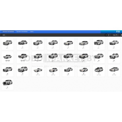 HaynesPro (FIX) WorkshopData