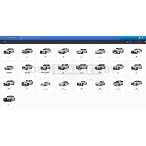 HaynesPro (FIX) WorkshopData