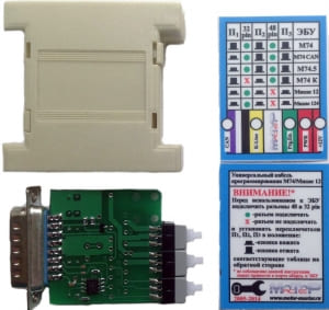 Конструктор Molex для изготовления кабеля к ЭБУ