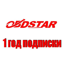 Годовая подписка для Obdstar iScan - диагностическое оборудование