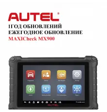 Ежегодная подписка на обновления для Autel MaxiCheck MX900