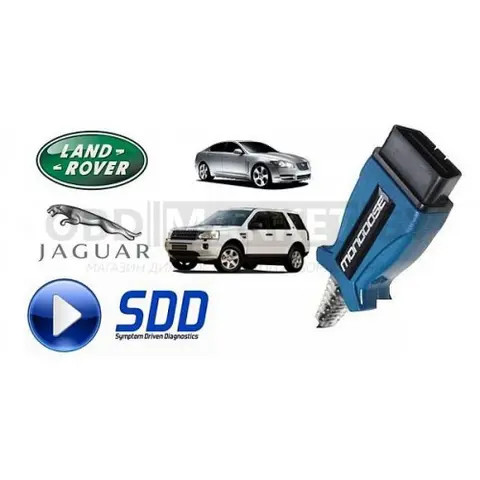 Jaguar Land Rover SDD
