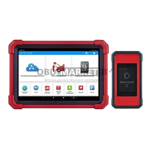 Launch X431 PRO 3 LINK HD - диагностическое оборудование