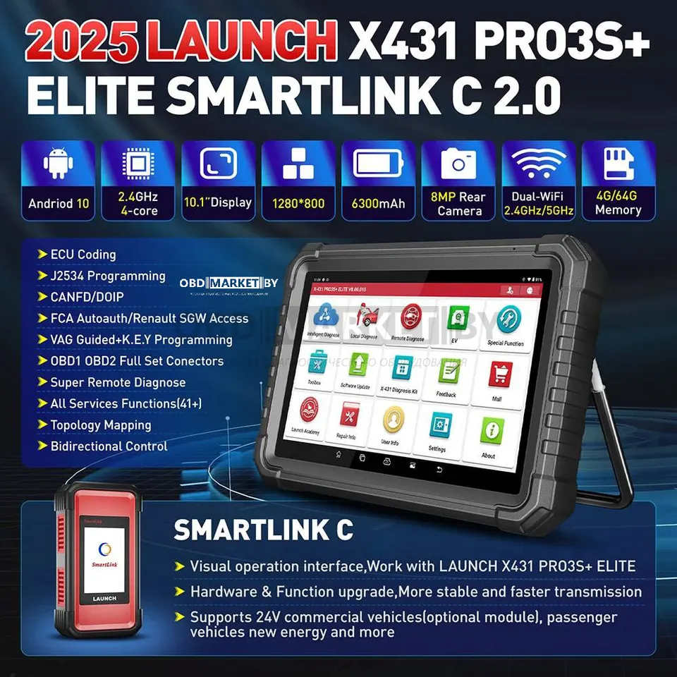 Launch X431 PRO3S+ Elite