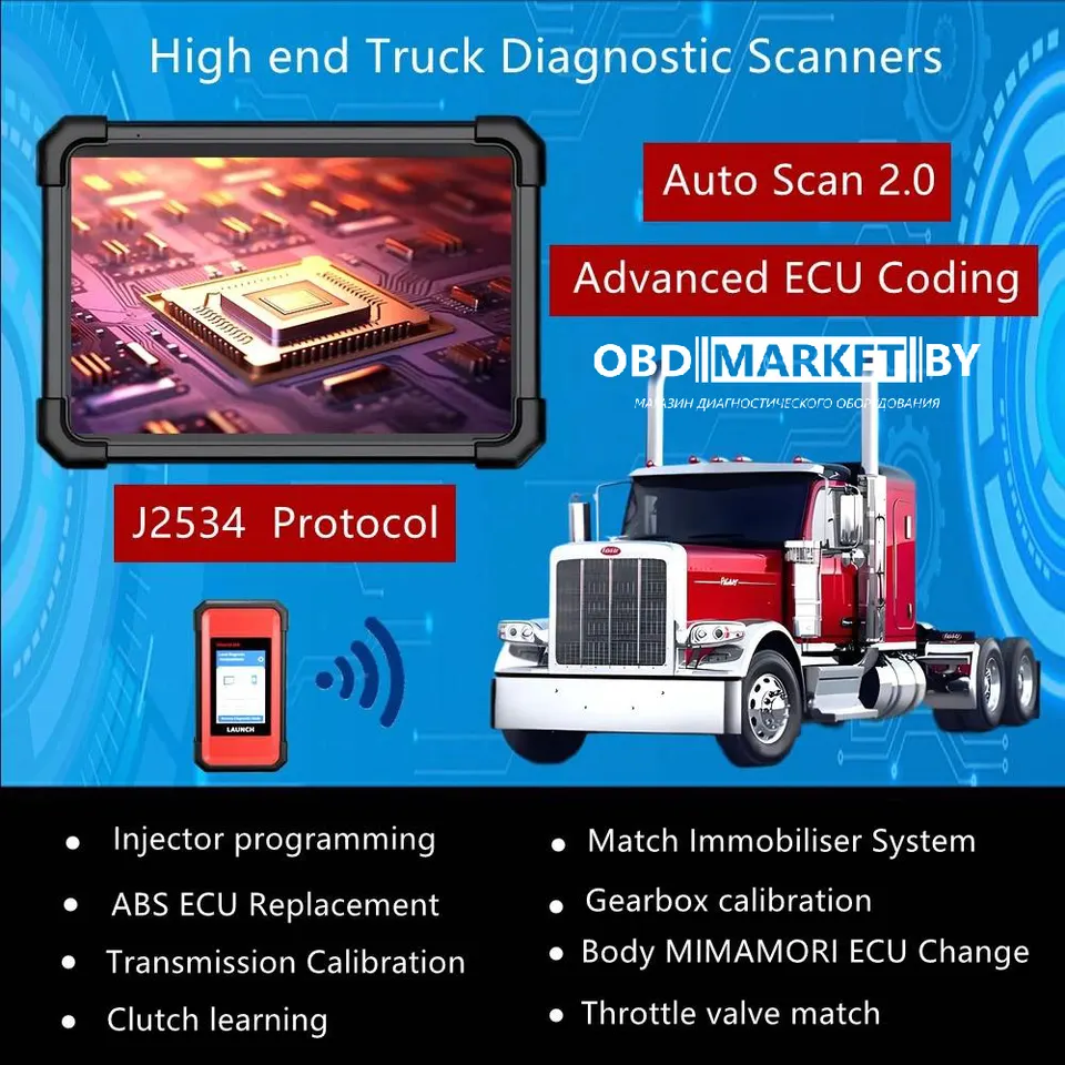 Launch X431 PROV+ HD SmartLink v2.0