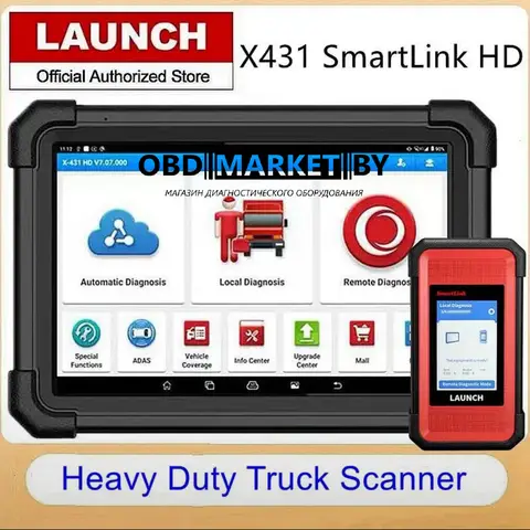 Launch X431 PROV+ HD SmartLink v2.0 - диагностическое оборудование