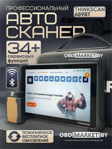 THINKCAR THINKSCAN 689BT
