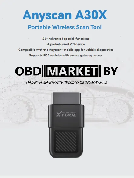Xtool AnyScan A30X